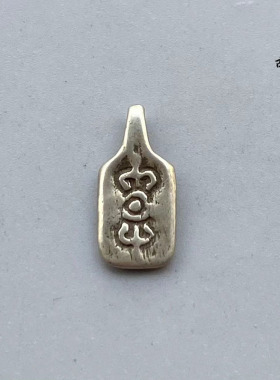 手工文玩佛珠侧挂吊坠藏银白铜