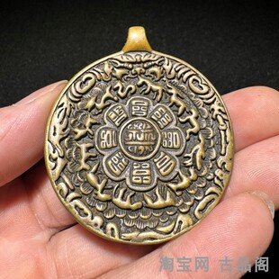 藏传黄铜工艺饕餮九宫八卦牌仿古藏式随身寒铁托甲九宫牌腰牌吊坠