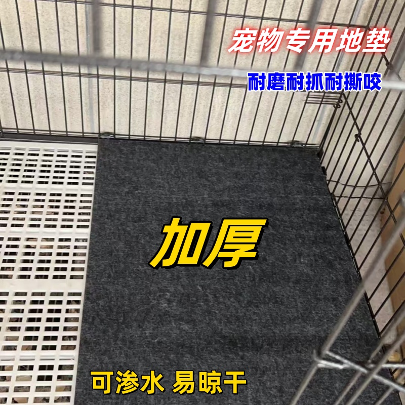 宠物塑料加厚防水猫狗垫