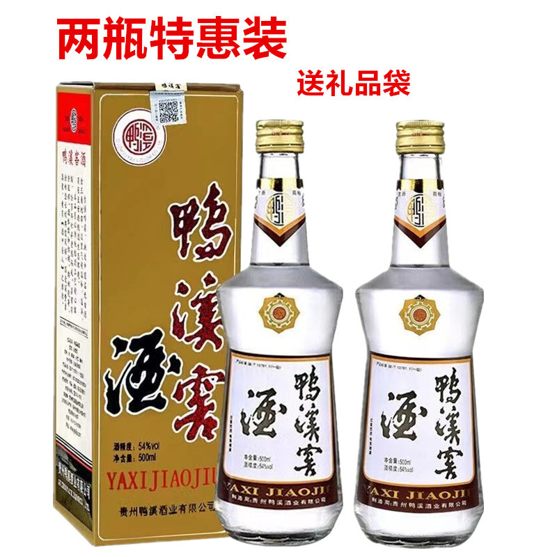 鸭溪窖54度复古版浓香型白酒纯粮酒500ml贵州名酒高度口粮酒