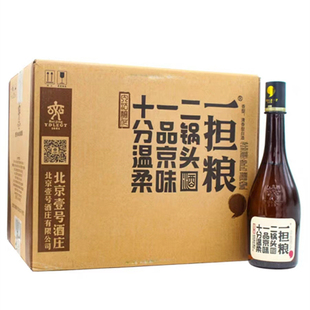 一担粮北京二锅头42度逗号清香型白酒纯粮酒480ml 12瓶整箱