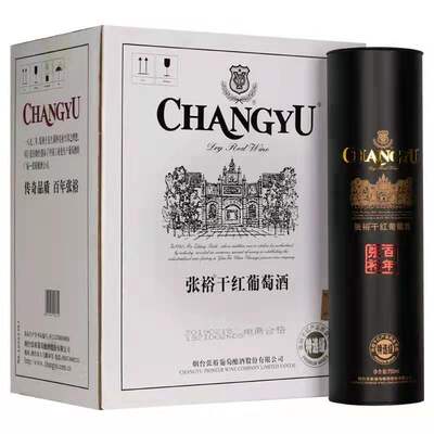 红酒张裕特选级干红葡萄酒圆筒