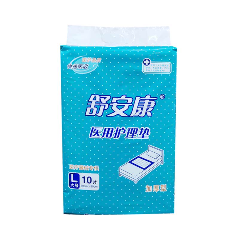 舒安康成人护理床垫60×90cmL号