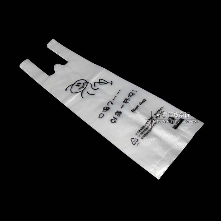 100只加厚卡通奶茶打包袋现磨