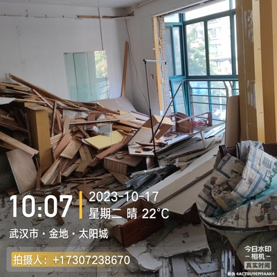 武汉拆除拆旧服务砸墙地板地砖设备家具家电回收代扔切割清运师傅