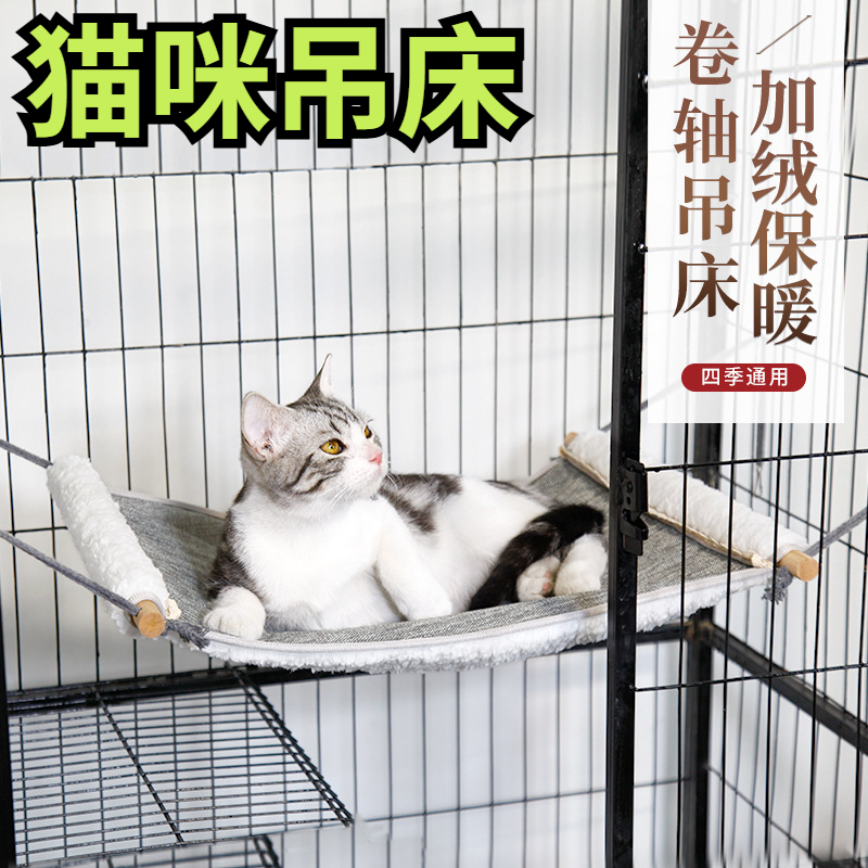 跨境可拆洗猫窝宠物用品木质加绒猫咪吊床双面可用四季通用猫吊床