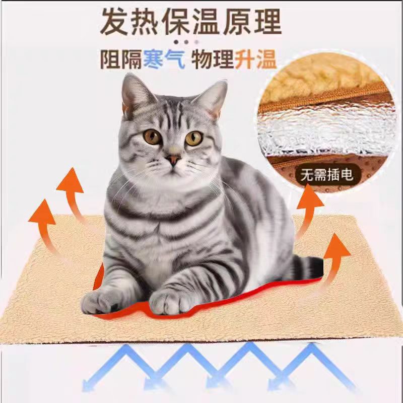 宠物毛毯猫咪床垫自热垫冬季睡垫自热保温狗窝垫睡袋保暖专用地垫