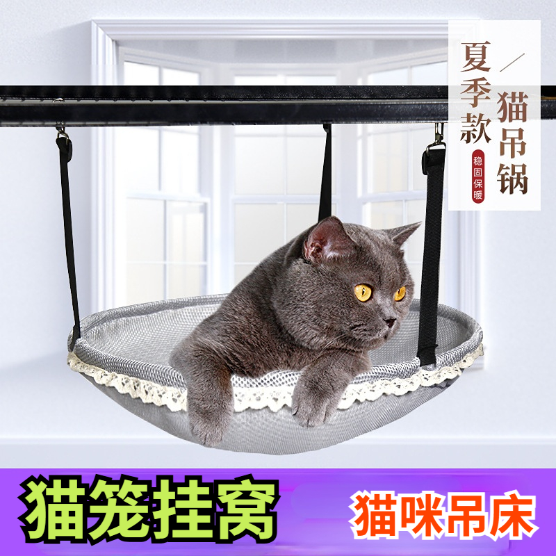 春夏网布猫笼吊床圆挂式猫吊床长度可调节宠物猫咪吊窝秋千猫窝