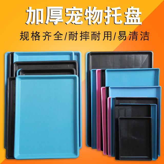 狗笼猫咪塑料加厚接粪盘鸟笼仓鼠