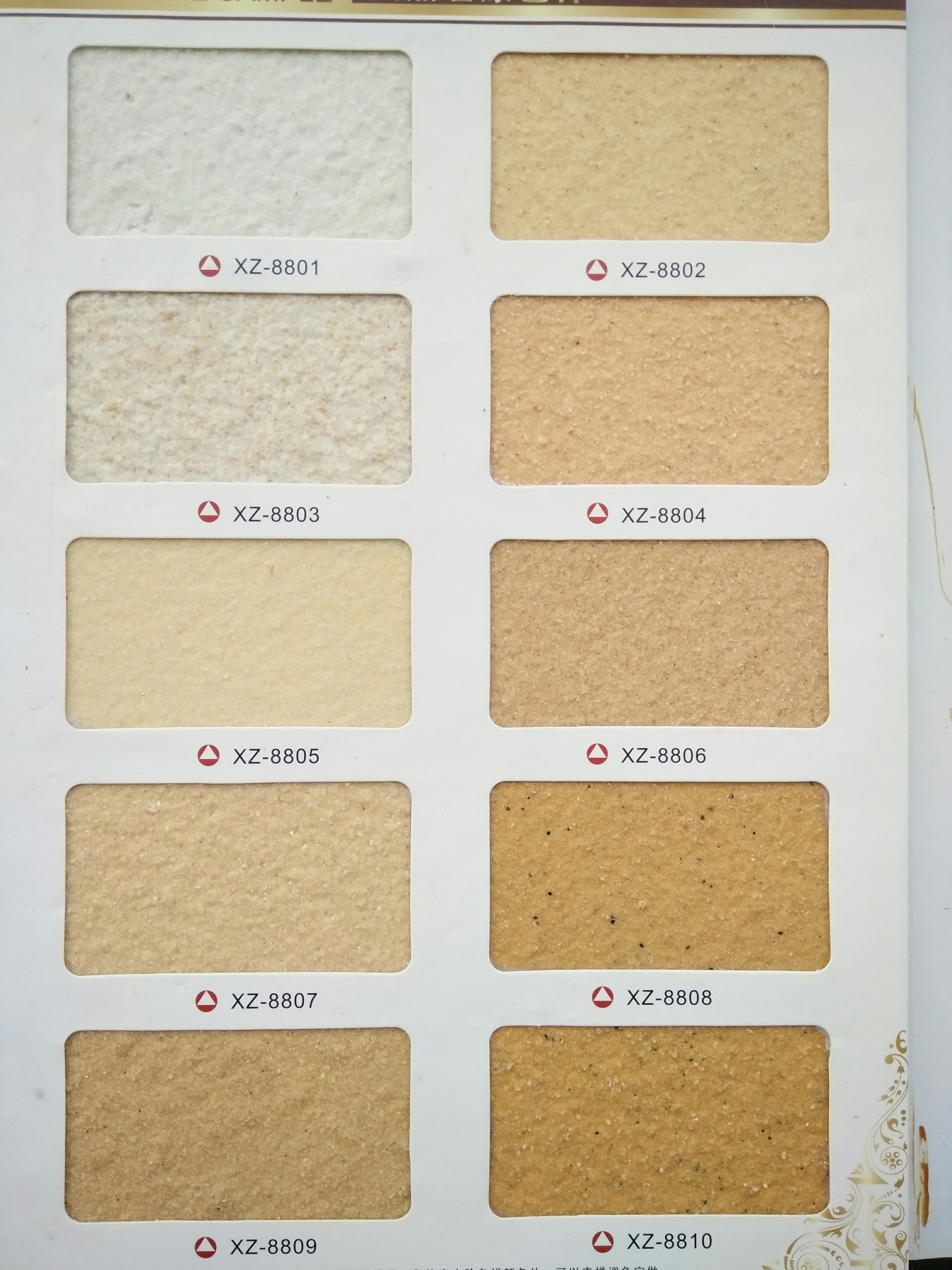 杜邦外墙真石漆质感喷砂石头漆防水墙艺术环保涂料75公斤米黄色