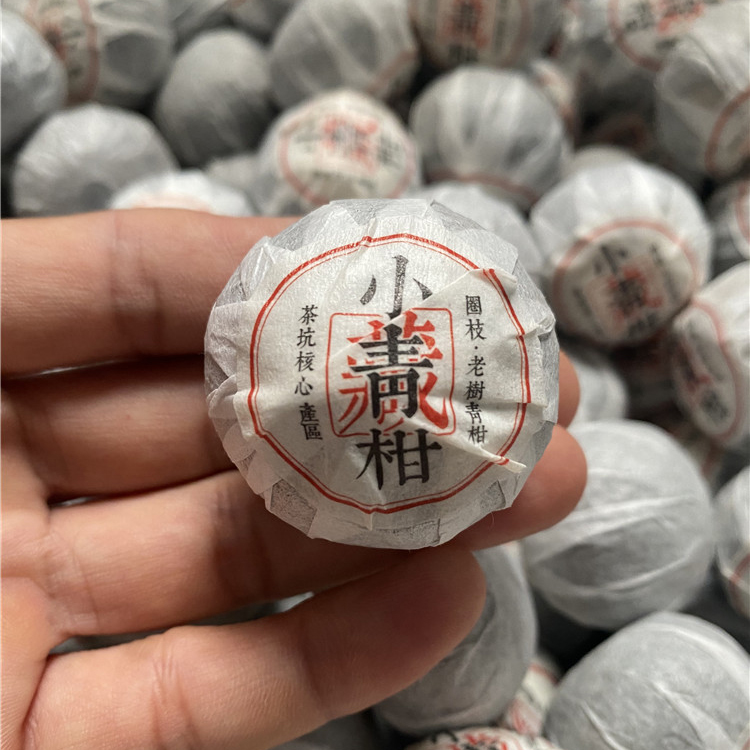 新会小青柑正宗新会小青柑普洱茶