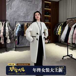 双面羊毛大衣围巾款007