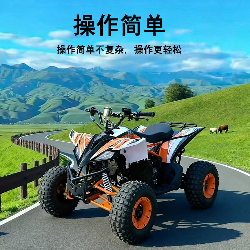 全地形车125cc沙滩车儿童ATV越野四轮摩托车抗震耐压户外草原