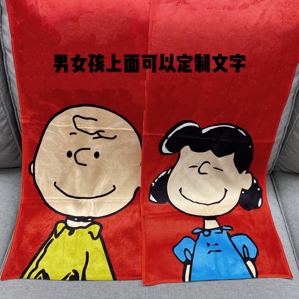 卡通定制健身潮牌结婚创意毛巾
