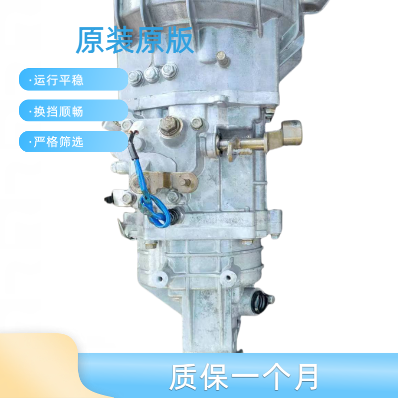 长安神骐T20北汽威旺M30变速箱
