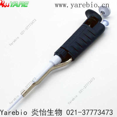 P20N维修硅脂吸头加样槽移液器