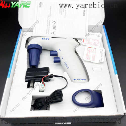 电源支架助吸器Pipet-X硅胶夹具