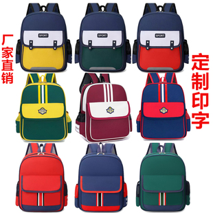 幼儿园书包小学生定制印字LOUGOU广告赠品肩负书包