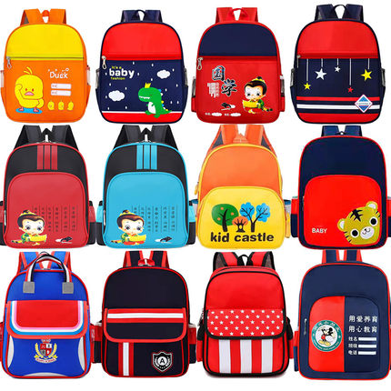 幼儿园书包定制印字logo小学生背包广告赠品礼品超轻防水书包