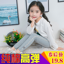 女童春秋外穿2020新款韩版打底裤1