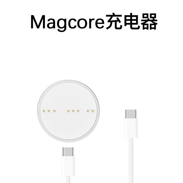 MagCore磁吸触点66W充电器