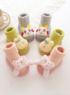 0-12个月婴幼儿学步袜男女宝宝软底防滑地板袜子秋冬保暖地板鞋袜