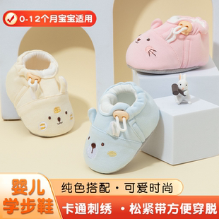 袜新生儿袜子鞋 1岁冬季 防掉鞋 6个月 春秋软底男女宝宝鞋 婴儿鞋