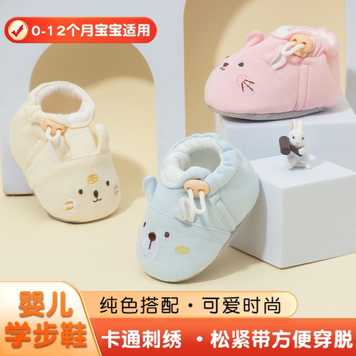 春秋软底男女宝宝鞋婴儿鞋袜新生儿袜子鞋0-1岁冬季防掉鞋3-6个月