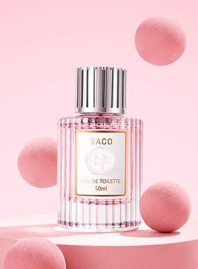 SACO香伴一生邂逅香水女士持久淡香清新自然女人味小众香水