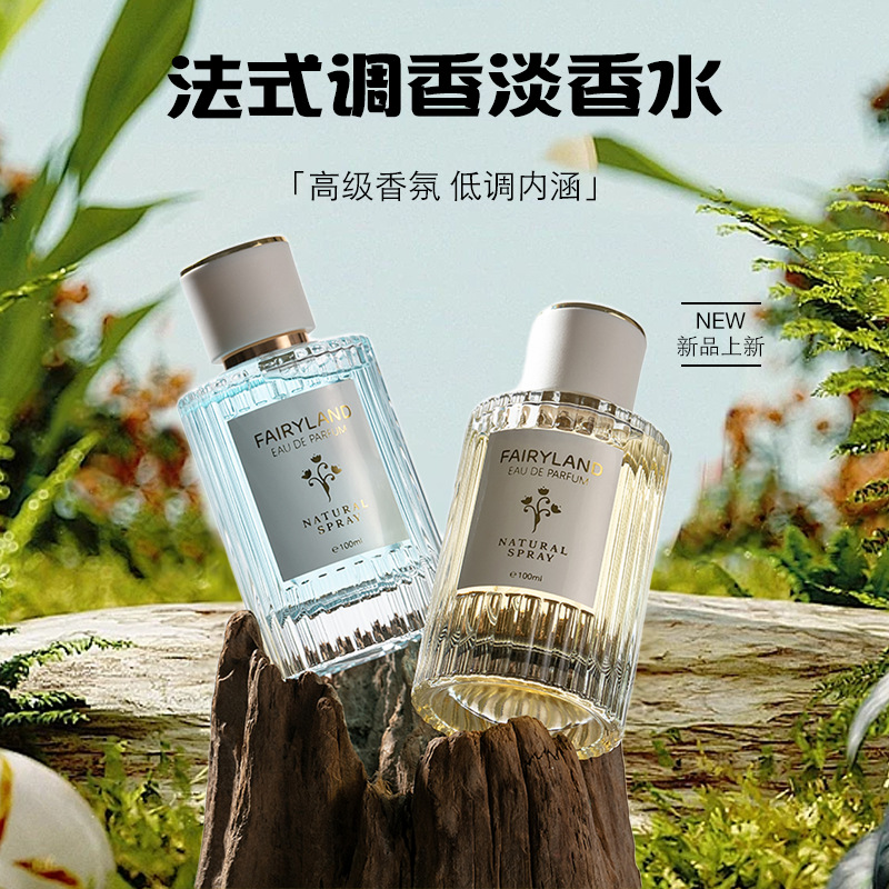 跨境爆款幻境乐园女士香水花香调持久女用清新香水perfumes