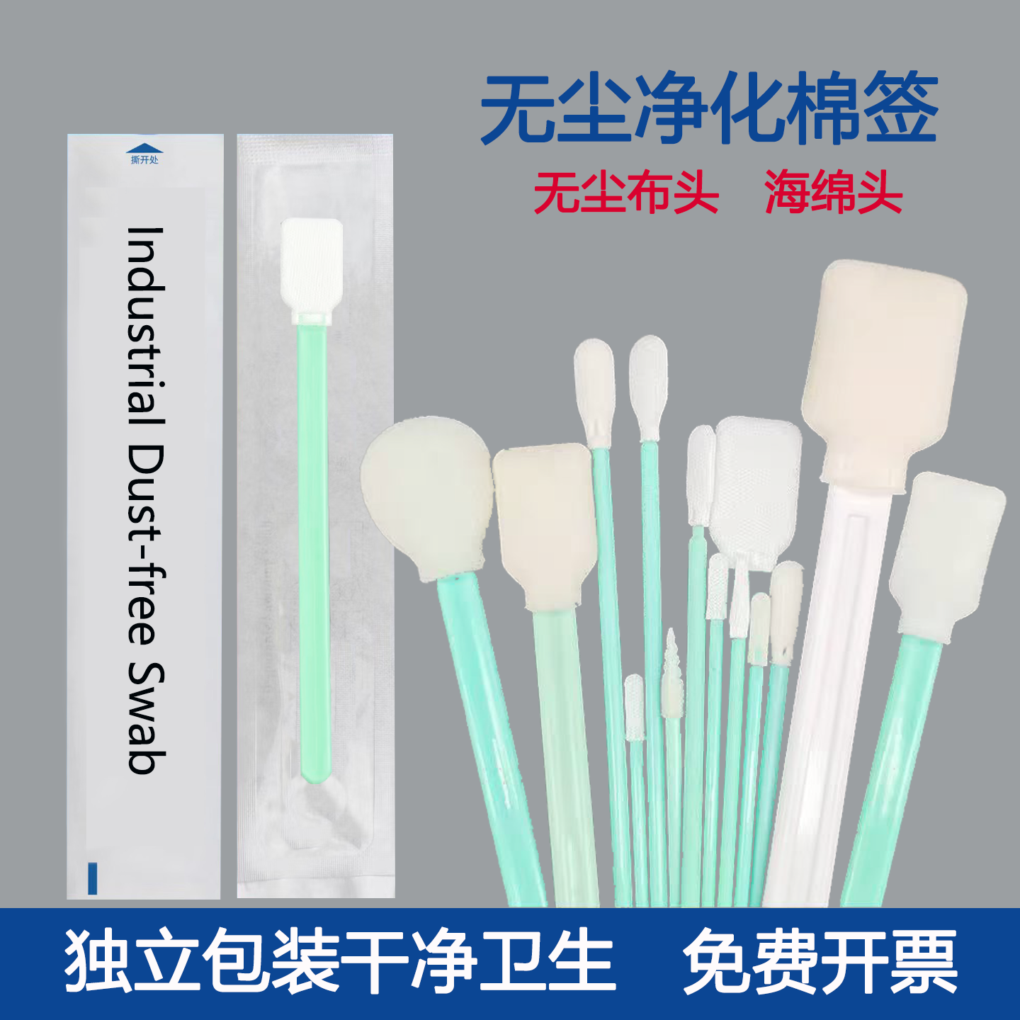 工业无尘UV喷头光学激光镜片