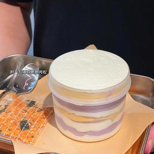小春日食 芋泥奶黄千层蛋糕罐子动物奶油甜品下午茶