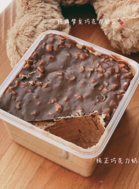 小春日食 黑巧克力榛子脆皮可可草莓千层动物奶油蛋糕甜品下午茶