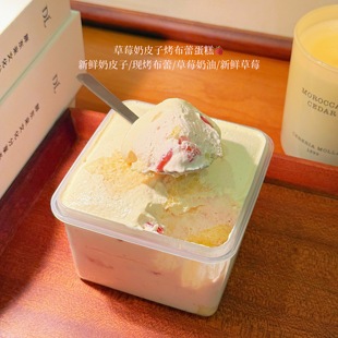 小春日食 草莓季限定草莓奶油奶皮子烤布蕾奶酪蛋糕甜品下午茶