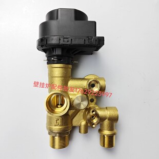 庆东纳碧安壁挂炉三通阀 三通阀芯 电机 三通阀体 出水水路组件