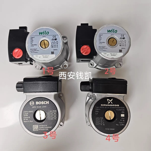 博世壁挂炉水泵 转子 博世燃气采暖热水炉水泵电机水泵叶轮循环泵
