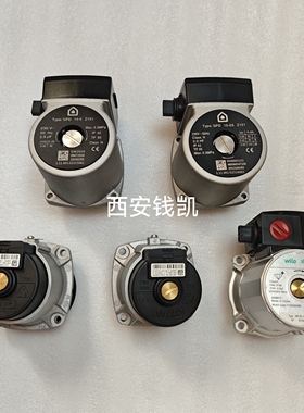 阿里斯顿壁挂炉水泵阿里斯顿壁挂炉BS能逸系列循环泵变频双速水泵