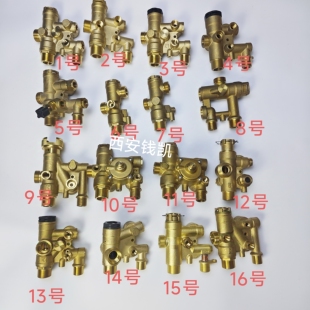 万和菲斯曼小松鼠海顿戴纳斯帝燃气壁挂炉三通阀三通阀体三通组件
