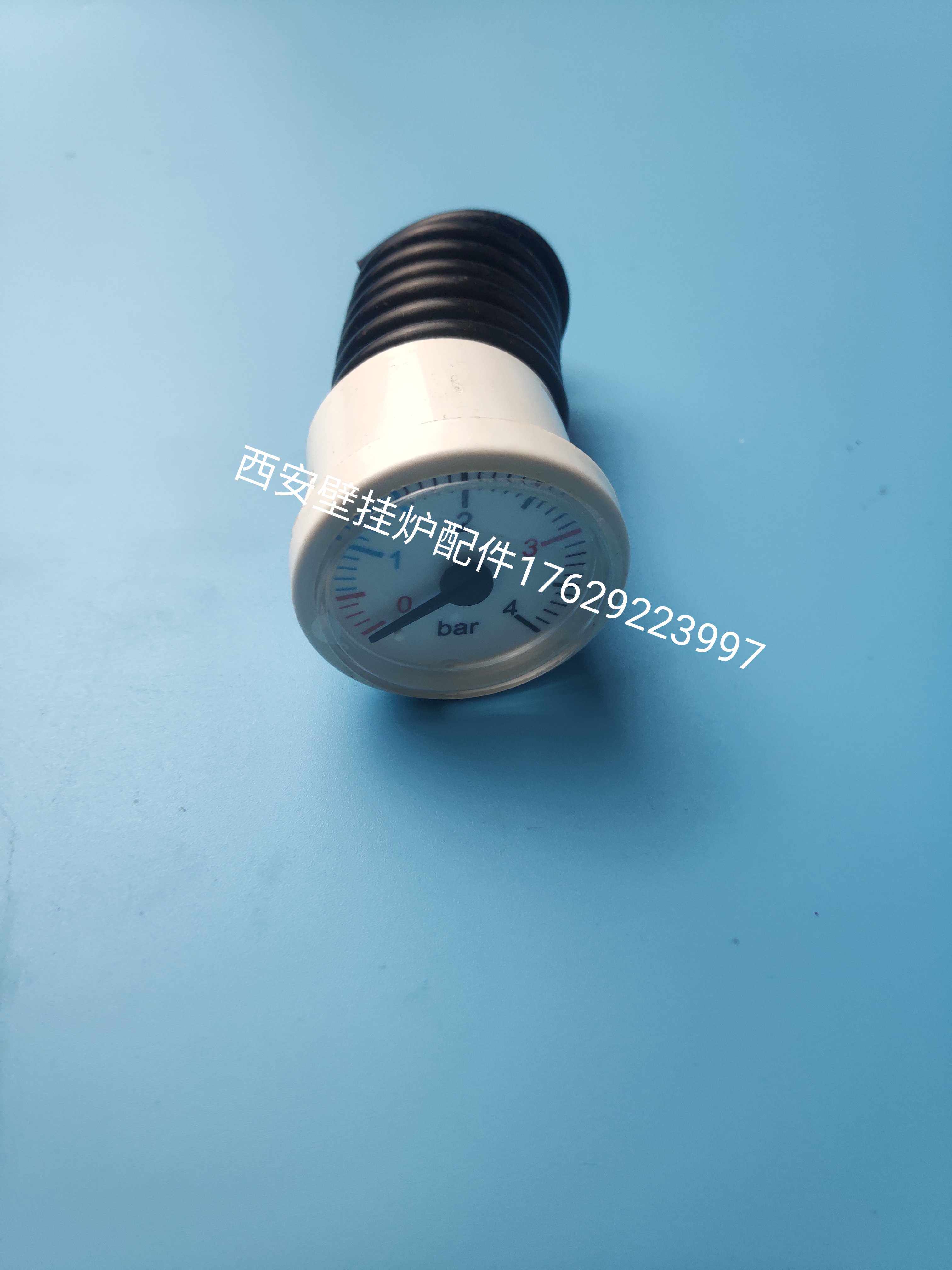 海顿 瑞能 诺科 万家乐万和 前锋 史麦斯壁挂炉水压表 压力表通用