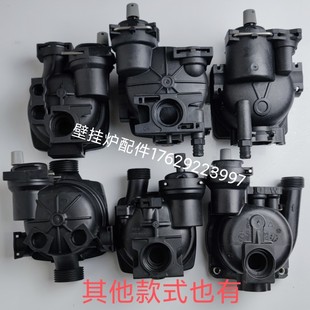 小松鼠 羽顺 艾诺基 万和 壁挂炉水泵壳后壳泵头壳子底座塑料壳