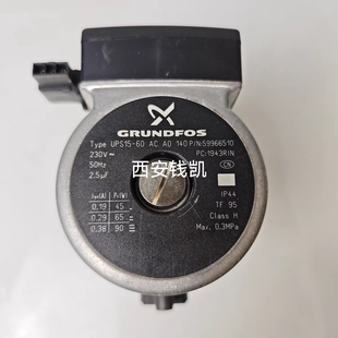 林内港华紫荆壁挂炉水泵林内博士欧洲风尚壁挂炉水泵电机循环水泵