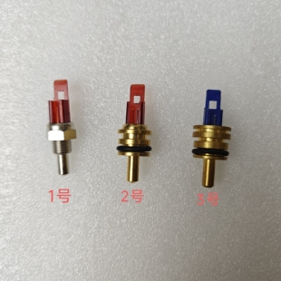 八喜 贝雷塔 利雅路 沃克拉壁挂炉温度传感器水温传感器温度探头