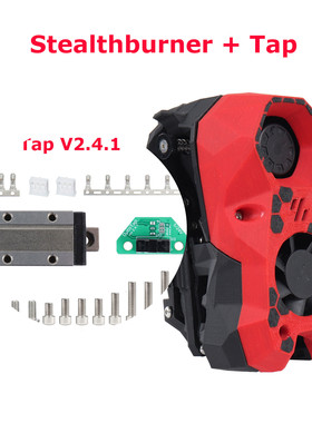Voron2.4 V2.4 Stealthburner挤出机SB打印头OptoTap LDO电机Tap