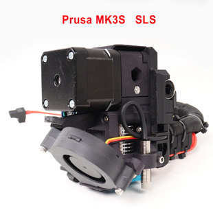 MK3S挤出机挤出头 Blurolls Prusa 打印件SLS尼龙打印头 MK3S