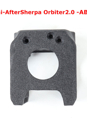 Voron0.1 Micron Mini AfterSherpa Orbiter 2挤出机打印头打印件