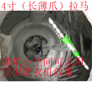 清洗松下全自动洗衣机小空间拆小天鹅内筒用4寸薄三爪拉马工具3爪