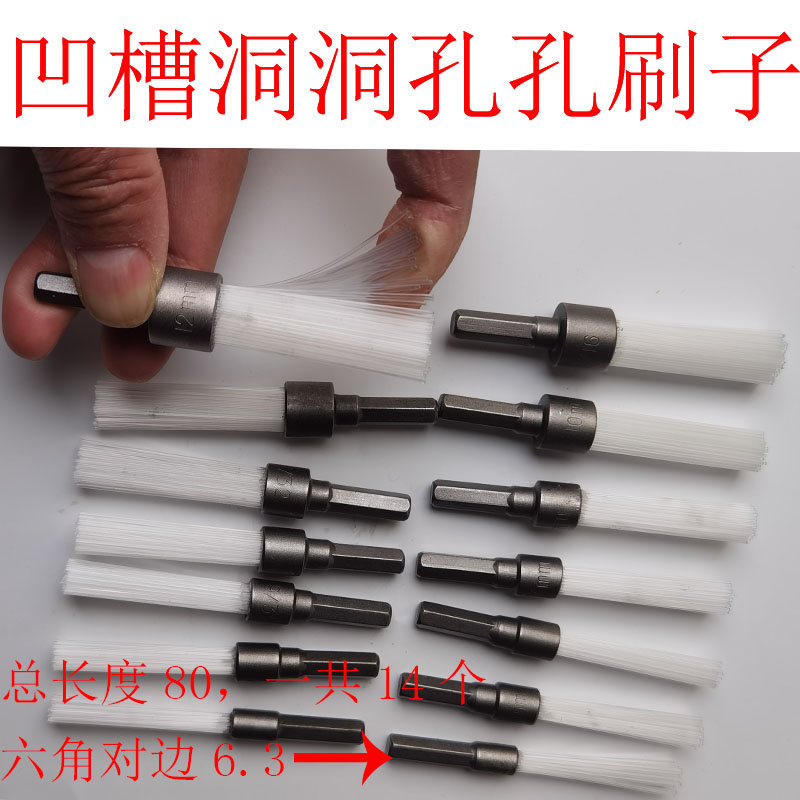 洗衣机洞洞孔孔凹槽方孔家庭清洁工具家务地板清洁用具刷子缝隙刷