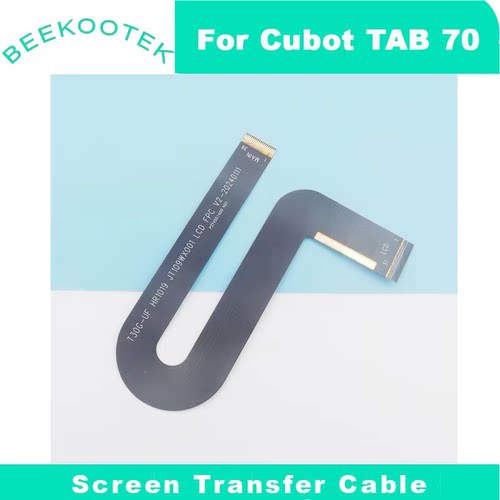 全新原版Cubot TAB 70显示屏FPC传输线Flex FPC配件
