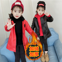 Quần áo trẻ em gái cotton vest mùa thu đông 2018 trẻ em mới trong bé trai lớn bé gái ngoại quốc mặc áo khoác dày quần áo trẻ em