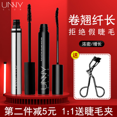 Mascara không trôi Hàn Quốc, cong tự nhiên, không thấm nước, làm dài, dày, không lem, mi rất mịn, đầu cọ nhỏ nữ chuốt mi dài và cong